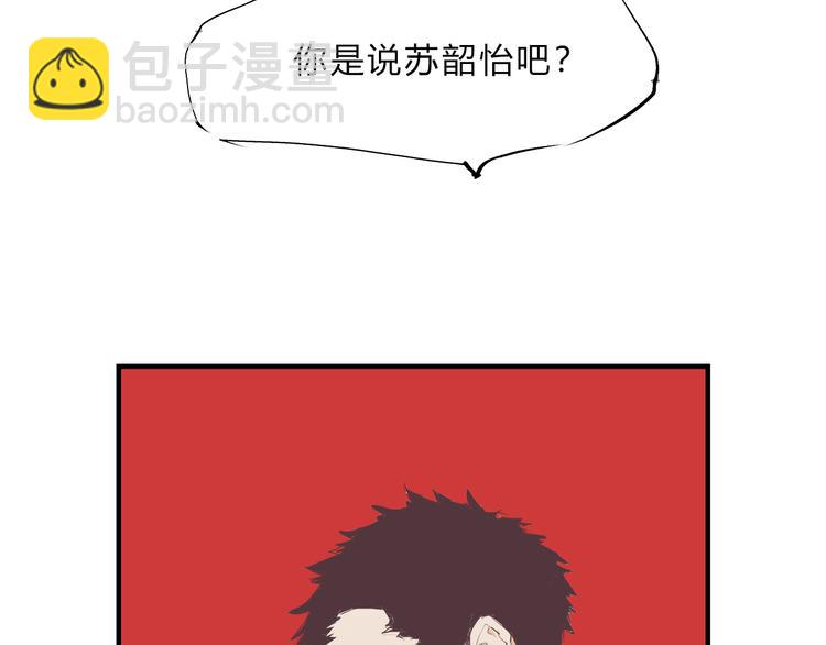 第45话 国王游戏(1/3)-第47话