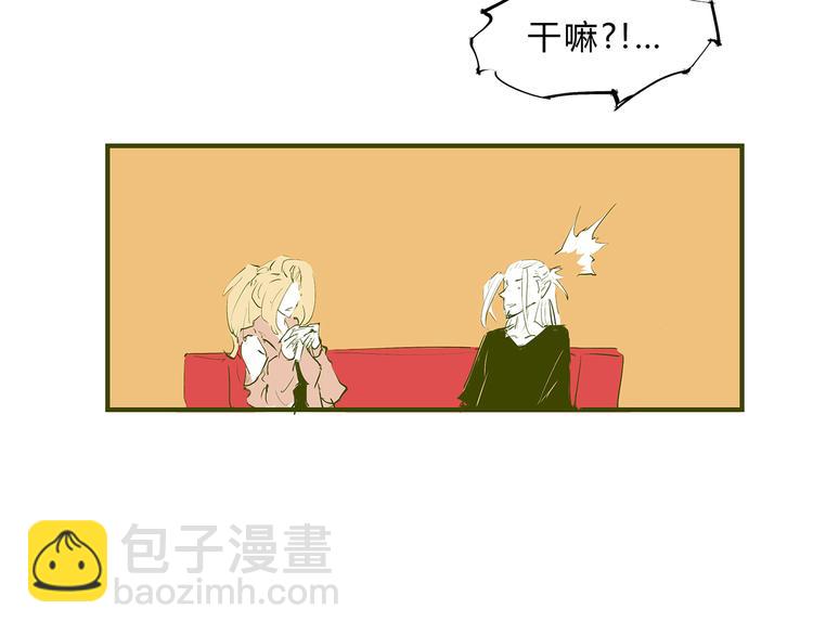 第47话 搞事情(1/6)-第49话