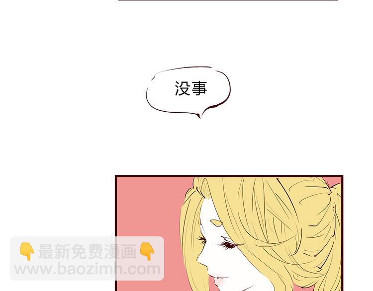 第47话 搞事情(1/6)-第49话