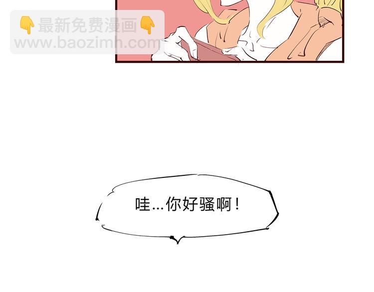 第47话 搞事情(1/6)-第49话