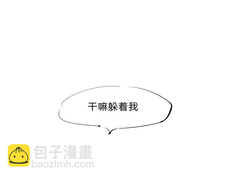 第47话 搞事情(1/6)-第49话