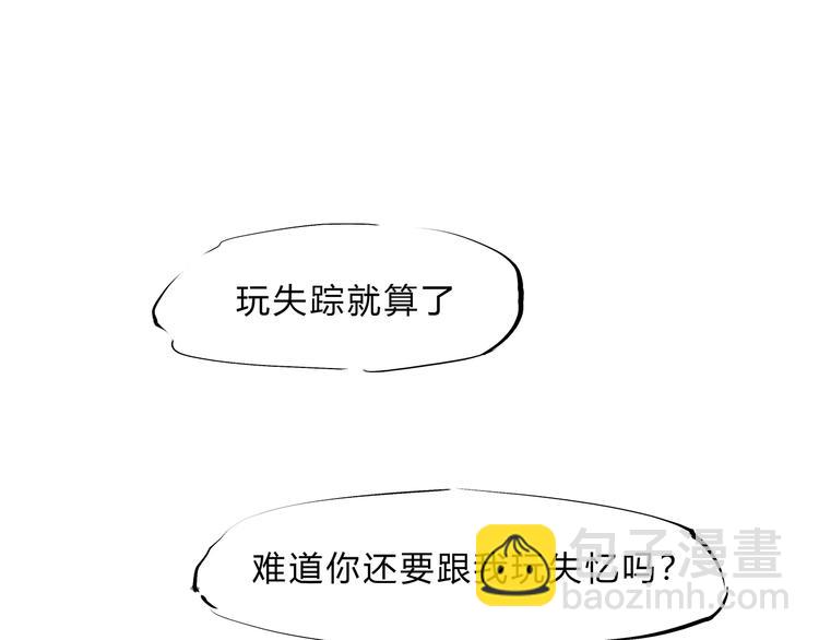 第47话 搞事情(1/6)-第49话