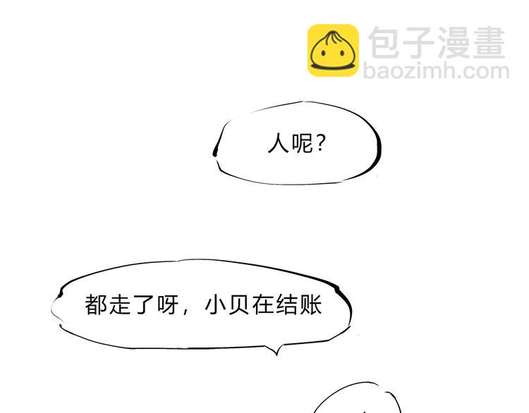 第47话 搞事情(1/6)-第49话