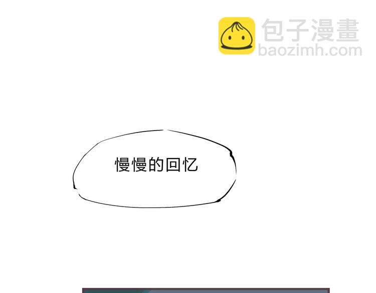 第49话 过热：做我男朋友(1/6)-第51话