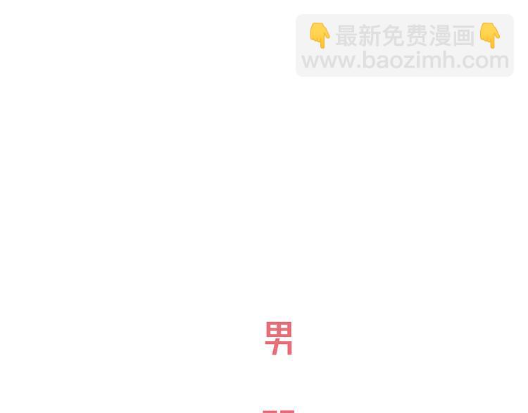 第49话 过热：做我男朋友(1/6)-第51话