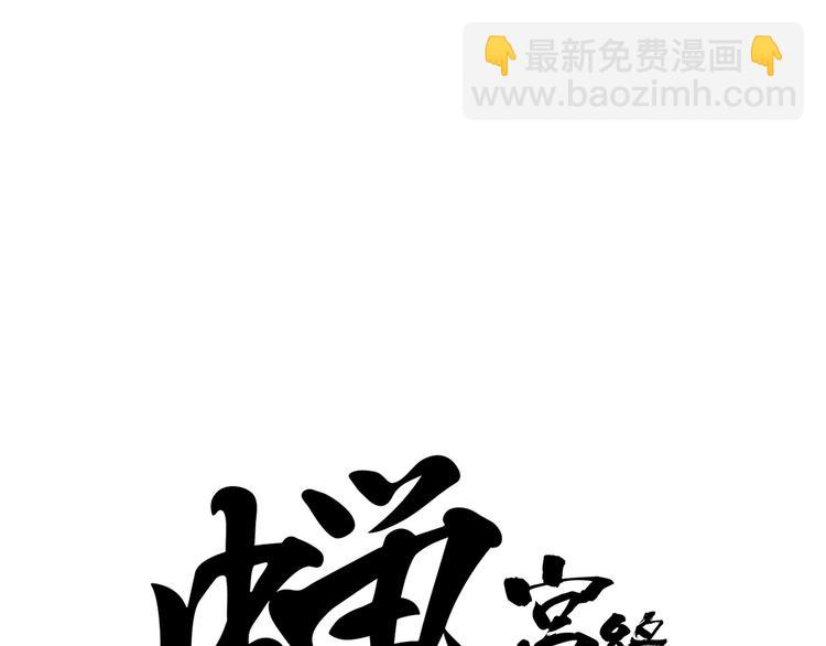 第49话 过热：做我男朋友(1/6)-第51话