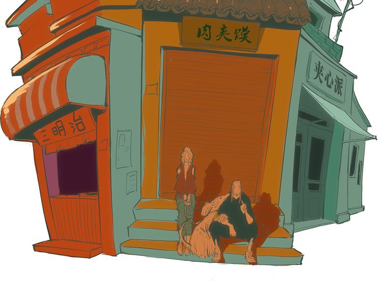 第49话 过热：做我男朋友(1/6)-第51话