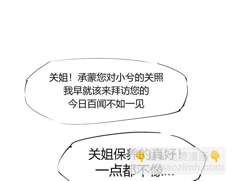 第51话 安缪(1/7)-第53话