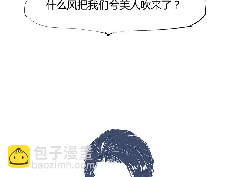 第51话 安缪(1/7)-第53话