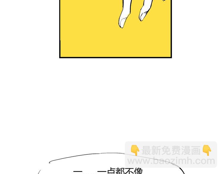 第51话 安缪(1/7)-第53话