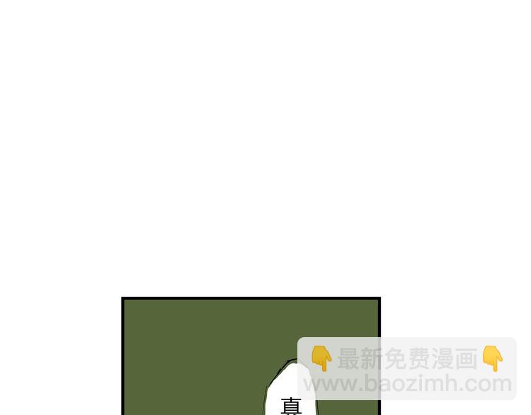 第51话 安缪(1/7)-第53话