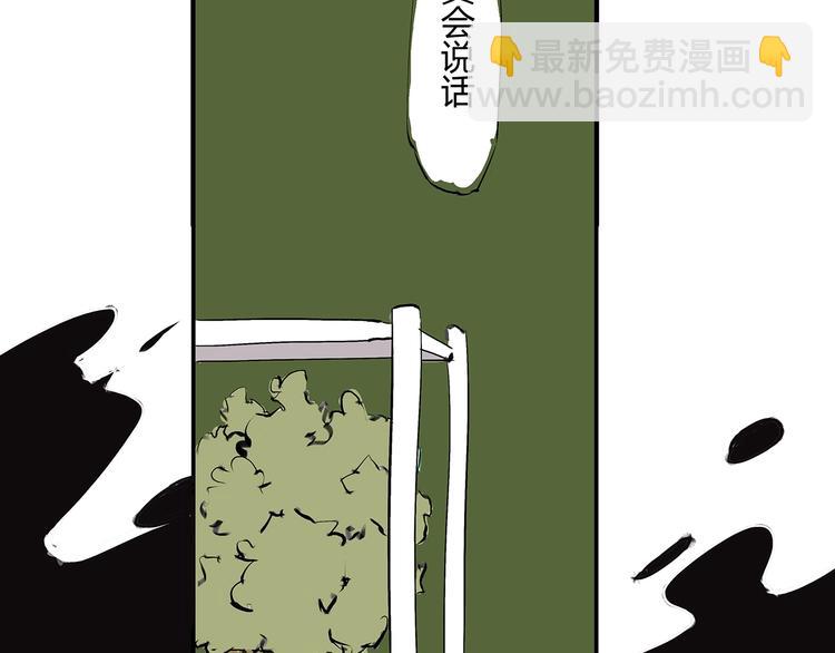 第51话 安缪(1/7)-第53话