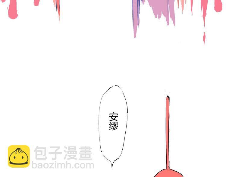 第51话 安缪(1/7)-第53话