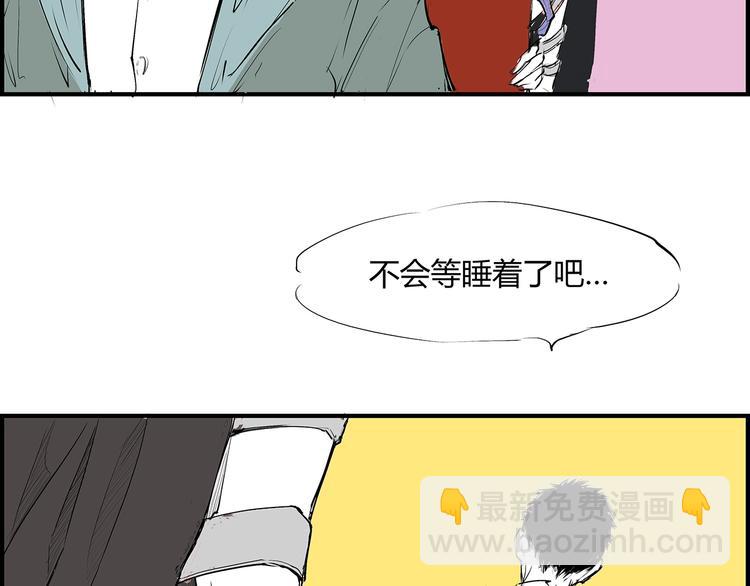 第51话 安缪(1/7)-第53话