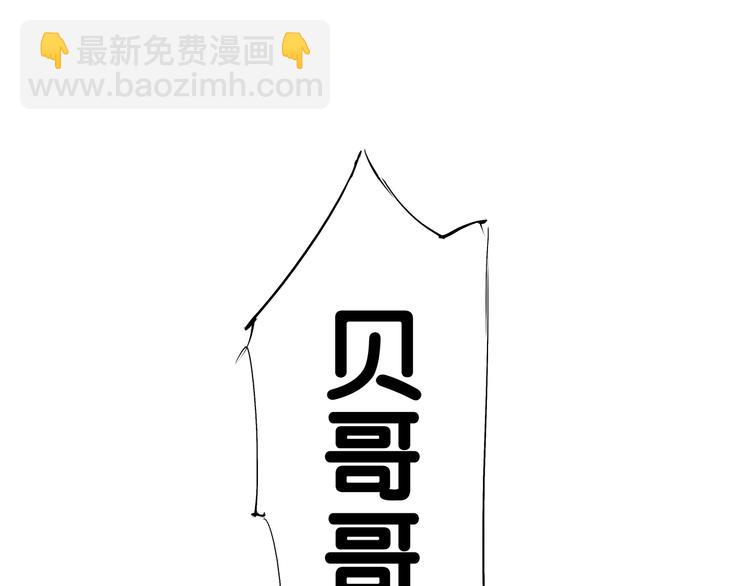 第51话 安缪(1/7)-第53话