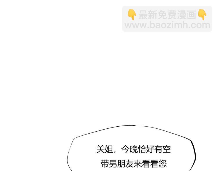 第51话 安缪(1/7)-第53话