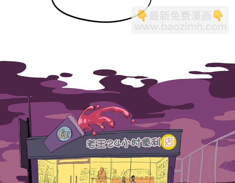 第53话 顽疾(1/4)-第55话