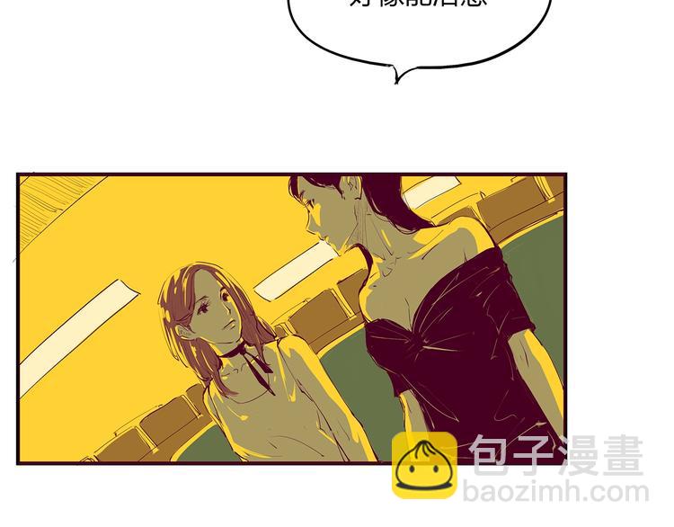 第53话 顽疾(1/4)-第55话