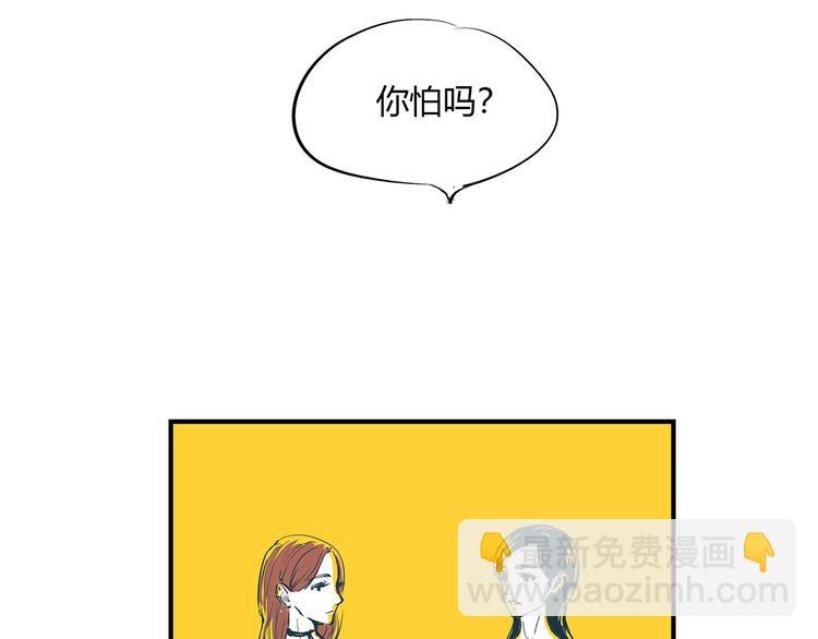 第53话 顽疾(1/4)-第55话