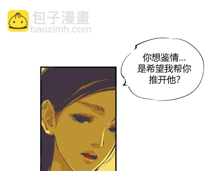 第53话 顽疾(1/4)-第55话