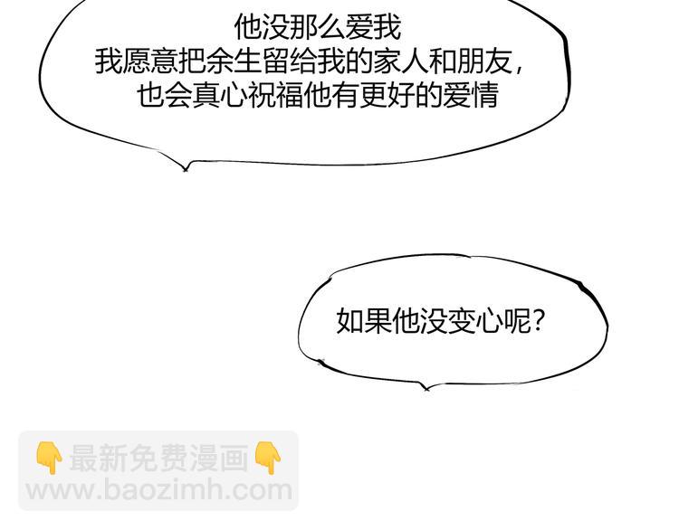 第53话 顽疾(1/4)-第55话