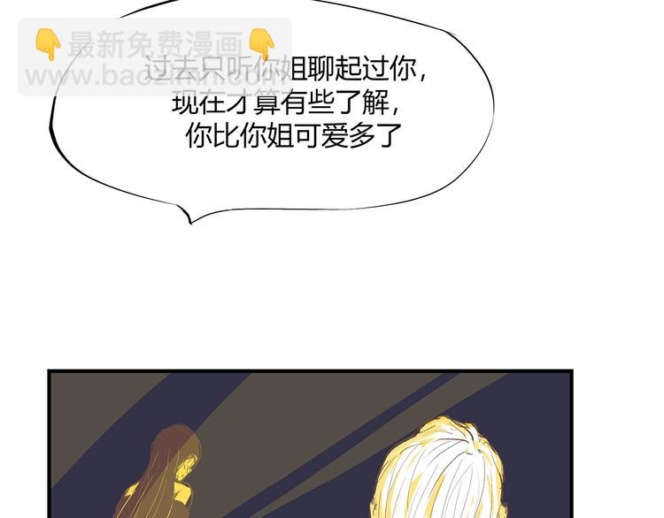 第53话 顽疾(1/4)-第55话