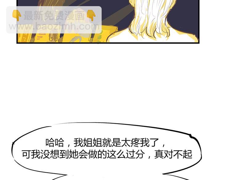 第53话 顽疾(1/4)-第55话