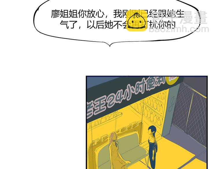 第53话 顽疾(1/4)-第55话