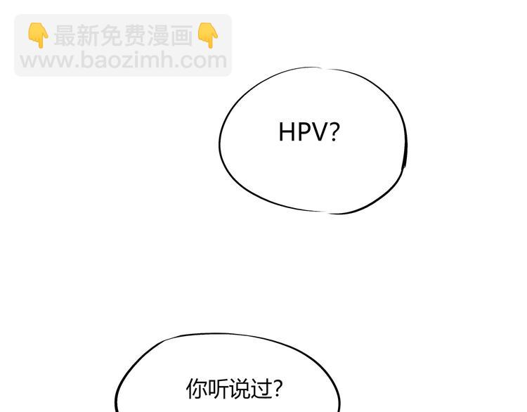 第53话 顽疾(1/4)-第55话