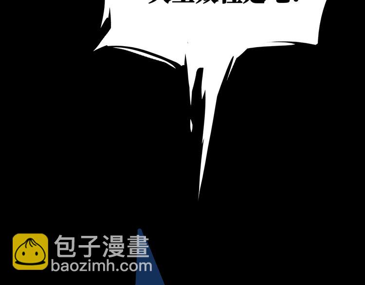 第57话 婚姻坟墓(1/6)-第61话