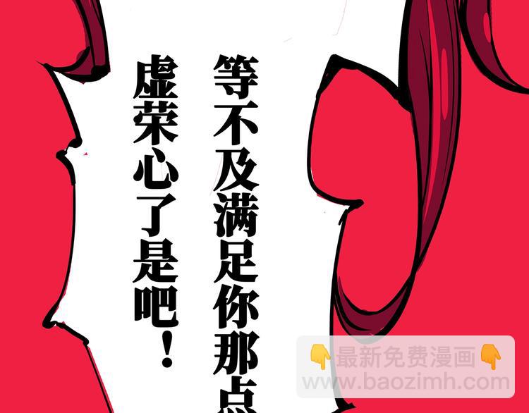 第57话 婚姻坟墓(1/6)-第61话