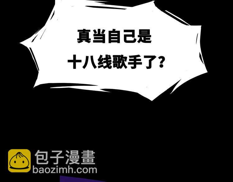 第57话 婚姻坟墓(1/6)-第61话