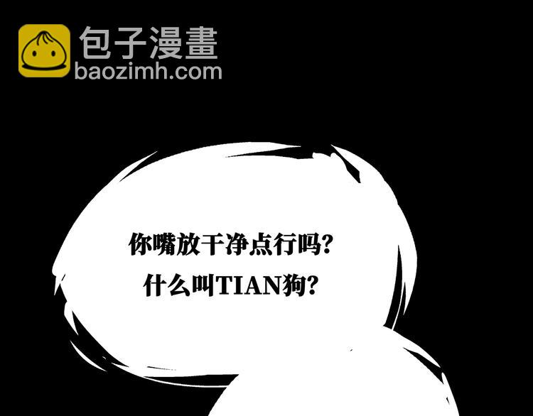 第57话 婚姻坟墓(1/6)-第61话