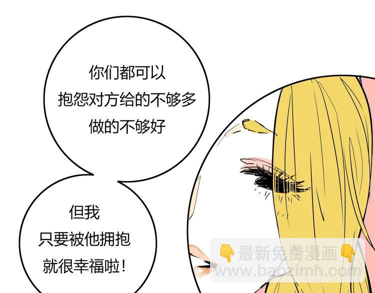 第61话 秘密(1/4)-第65话