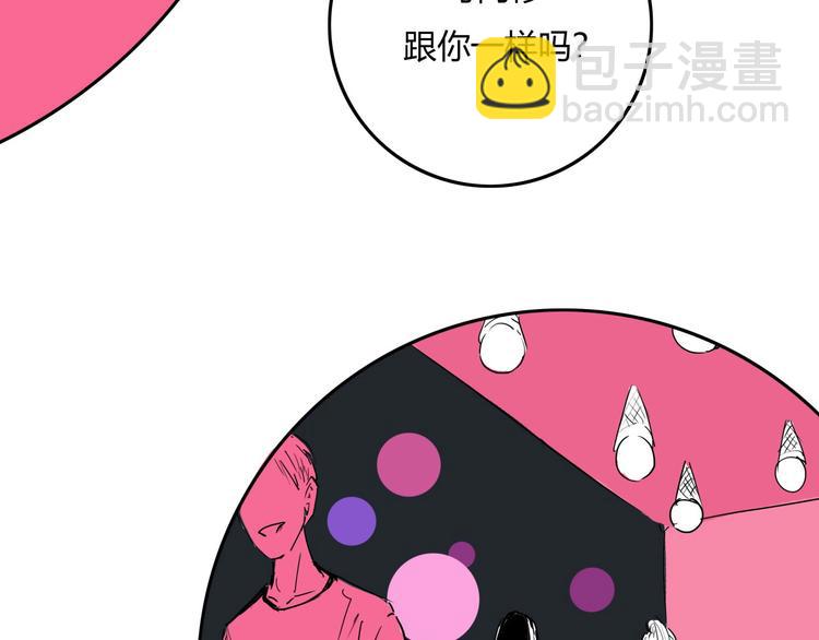 第61话 秘密(1/4)-第65话