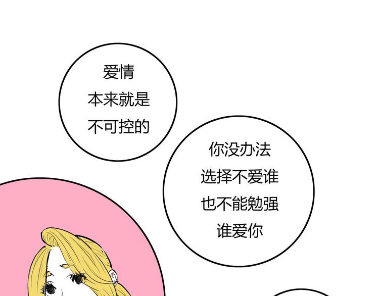 第61话 秘密(1/4)-第65话