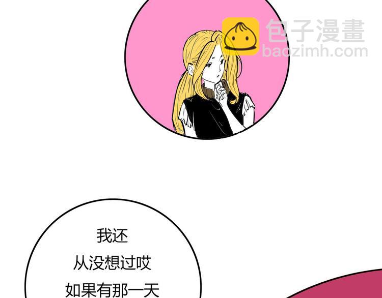 第61话 秘密(1/4)-第65话