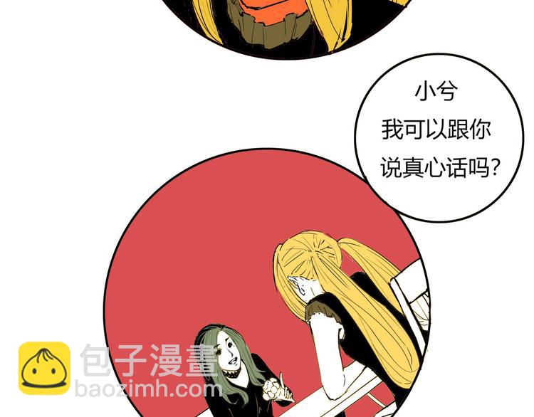 第61话 秘密(1/4)-第65话