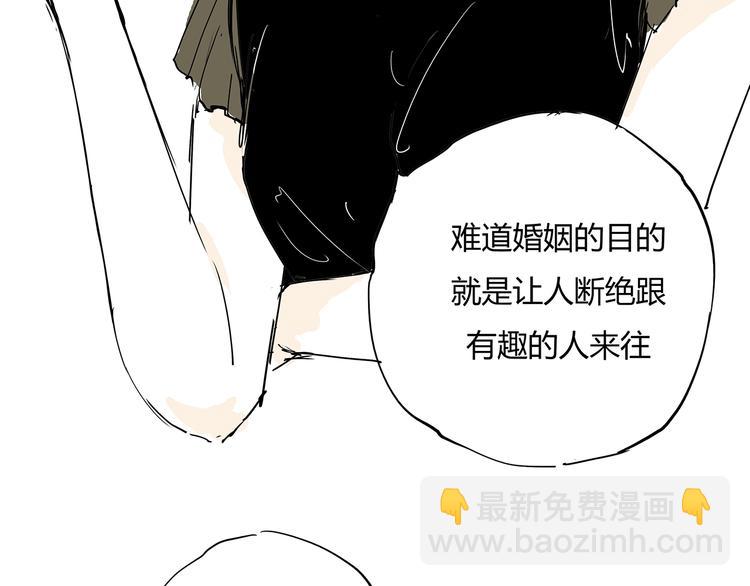 第61话 秘密(1/4)-第65话