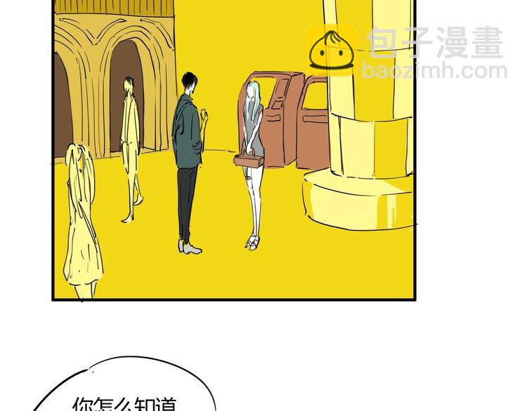 第62话 双重标准(1/4)-第67话