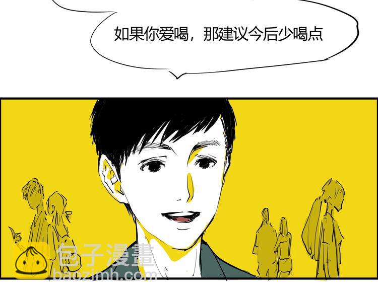 第62话 双重标准(1/4)-第67话