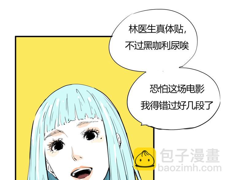 第62话 双重标准(1/4)-第67话