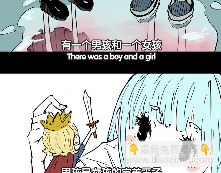 第62话 双重标准(1/4)-第67话