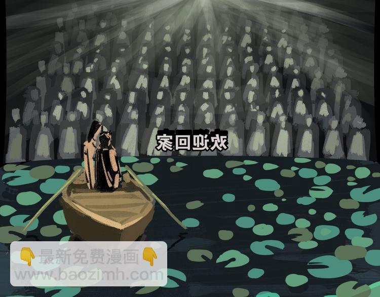 第64话 千层套路(1/5)-第69话