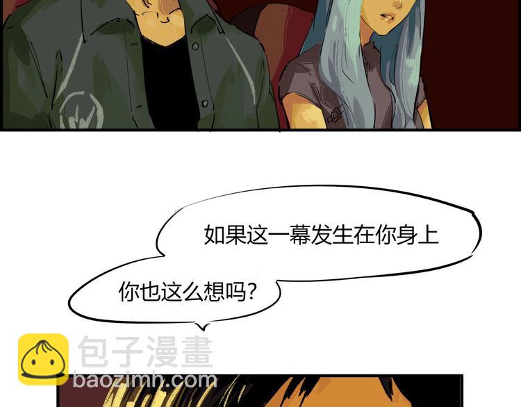 第64话 千层套路(1/5)-第69话