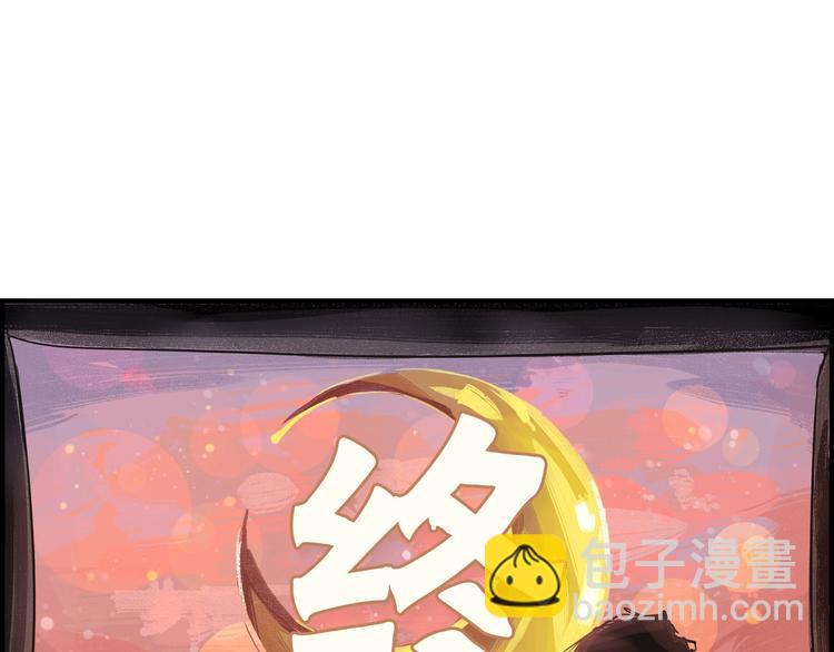 第64话 千层套路(1/5)-第69话