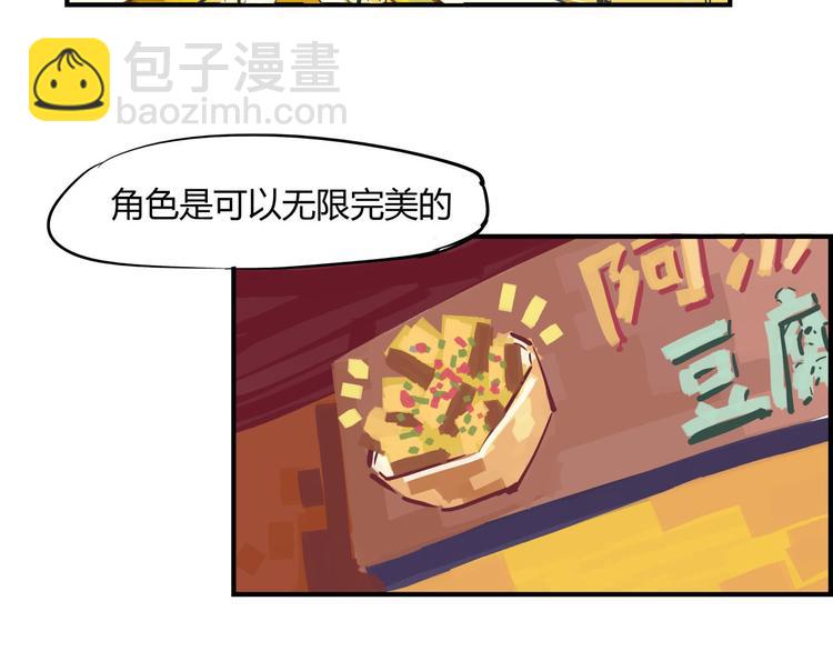 第64话 千层套路(1/5)-第69话