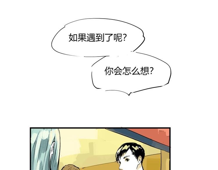 第64话 千层套路(1/5)-第69话