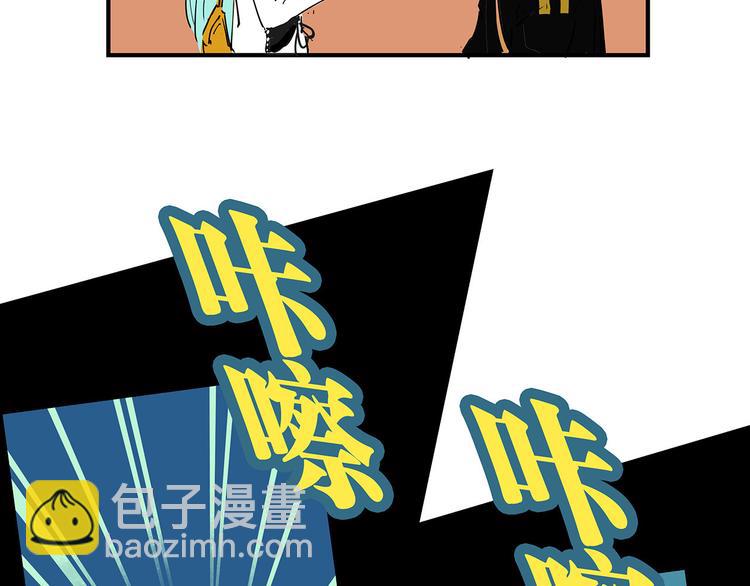 第66话 碰面(1/4)-第71话