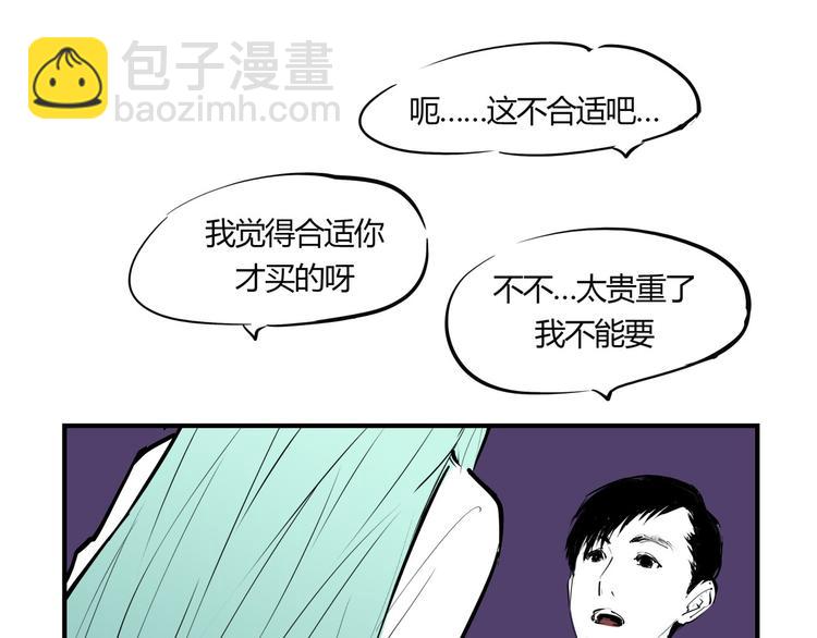 第66话 碰面(1/4)-第71话